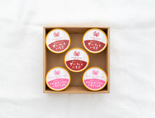 画像をギャラリービューアに読み込む, 農家がつくったジェラートセット5個入