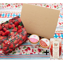 画像をギャラリービューアに読み込む, 全部試したい★農家の冷凍勝占いちご・ジェラート・ジャムのよくばりセット