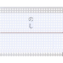 画像をギャラリービューアに読み込む, 【送料無料】農家がつくった にしおかジャムいちごセット
